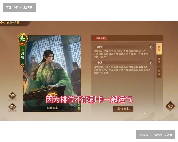 梦三国2:周瑜技能介绍一览 梦三国2:周瑜技能介绍一览