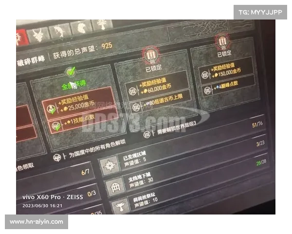 永恒纪元锁装备破解之谜 永恒纪元锁装备破解之谜