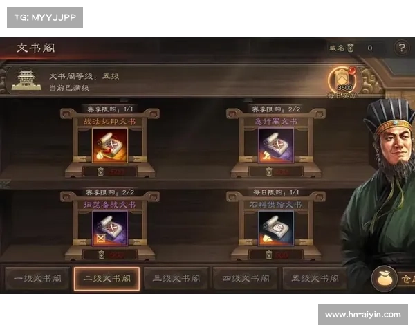 诸侯上将攻略-诸侯上位:烽烟乱世:诸侯上将争霸录 诸侯上将攻略-诸侯上位:烽烟乱世:诸侯上将争霸录