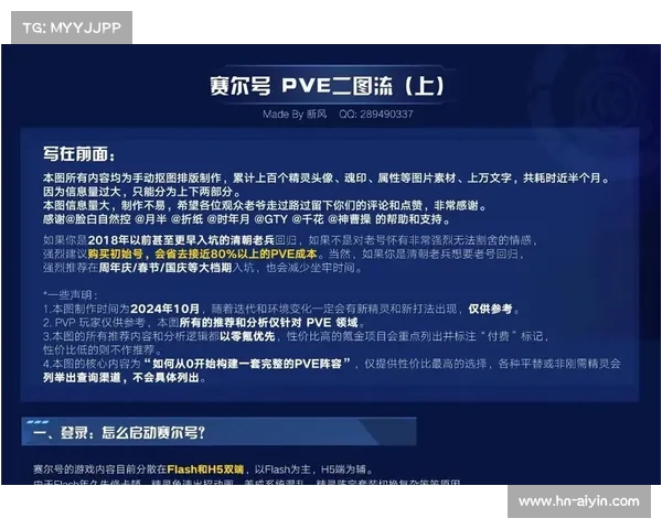 赛尔号攻略网-赛尔号攻略秘籍专区:赛尔号巅峰对决 攻略宝典助你称霸星际 赛尔号攻略网-赛尔号攻略秘籍专区:赛尔号巅峰对决 攻略宝典助你称霸星际