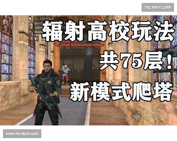 辐射高校段位奖励如何领取 辐射高校段位奖励如何领取