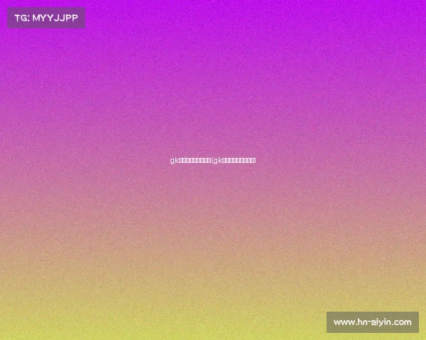 gk电子竞技俱乐部改名(gk电子竞技俱乐部老板)