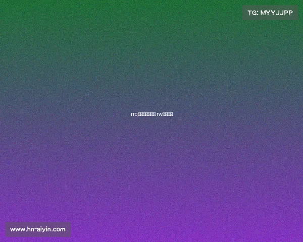 rrq电子竞技俱乐部 rw电子竞技 rrq电子竞技俱乐部 rw电子竞技