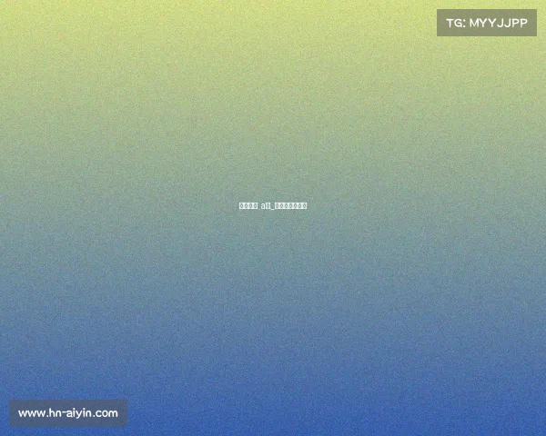 电子竞技 a股_电竞行业的股票